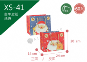 《XS-41》60入 馴鹿好朋友-五號紙袋【平裝出貨】